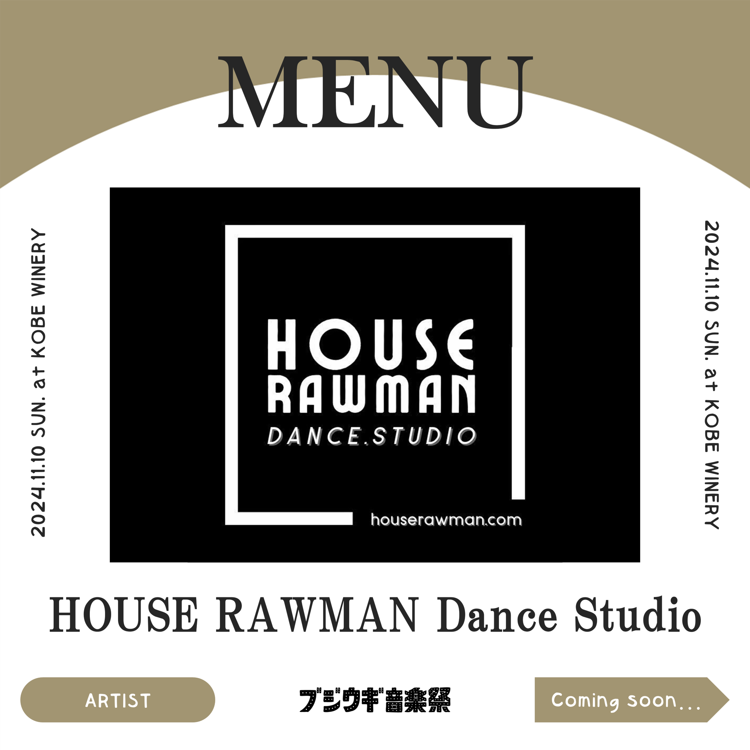 HOUSE RAWMAN Dance Studio